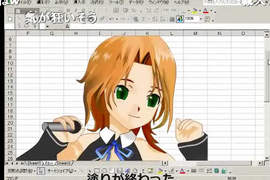 Excel作畫正夯 Excel作畫正夯