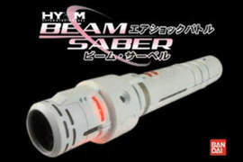 不要再拿手電筒當光束劍了,《自HIGH光束軍刀》揮~揮~揮! 不要再拿手電筒當光束劍了,《自HIGH光束軍刀》揮~揮~揮!