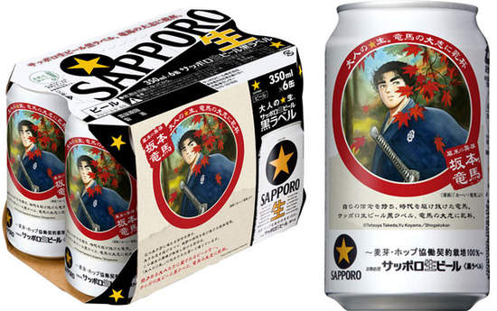 秋季限定:坂本龍馬啤酒 - 圖片1 秋季限定:坂本龍馬啤酒 - 圖片1