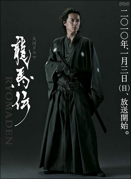 秋季限定:坂本龍馬啤酒 - 圖片2 秋季限定:坂本龍馬啤酒 - 圖片2