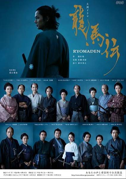秋季限定:坂本龍馬啤酒 - 圖片3 秋季限定:坂本龍馬啤酒 - 圖片3