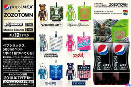 Be@rbrick 70% x PEPSI NEX x ZOZOTOWN 限量開催中!! Be@rbrick 70% x PEPSI NEX x ZOZOTOWN 限量開催中!!