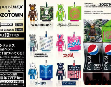 Be@rbrick 70% x PEPSI NEX x ZOZOTOWN 限量開催中!! Be@rbrick 70% x PEPSI NEX x ZOZOTOWN 限量開催中!!