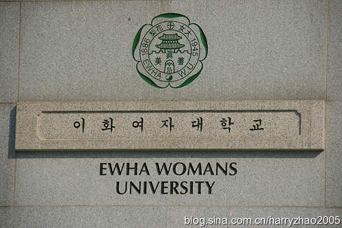 韓國神祕女子大學 - 圖片2 韓國神祕女子大學 - 圖片2