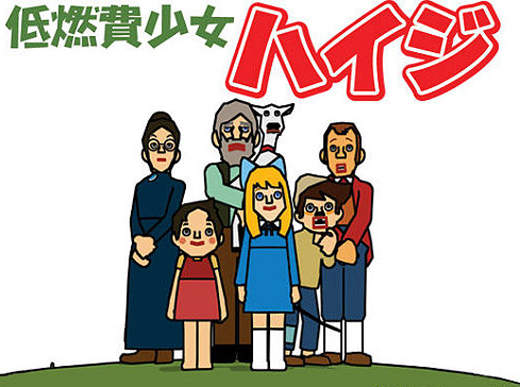 動畫界的惡搞專家"文原聰" - 圖片2 動畫界的惡搞專家"文原聰" - 圖片2