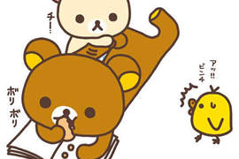 懶進你心崁裡的懶懶熊Rirakkuma 2011新景品公開!!! 懶進你心崁裡的懶懶熊Rirakkuma 2011新景品公開!!!