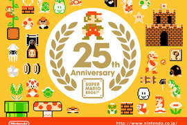 超級瑪莉歐25周年紀念商品 超級瑪莉歐25周年紀念商品