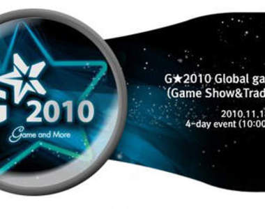 韓國年度電玩展《G★2010》風光落幕 韓國年度電玩展《G★2010》風光落幕