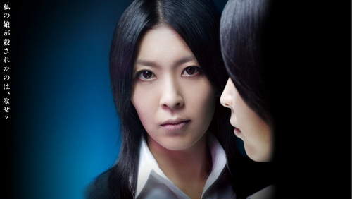 松隆子《告白》挾37億票房角逐奧斯卡 懸疑大片! - 圖片2 松隆子《告白》挾37億票房角逐奧斯卡 懸疑大片! - 圖片2