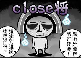 超靠北邊走的吉祥物 - 圖片3 超靠北邊走的吉祥物 - 圖片3