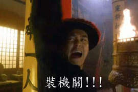 你敢在你家裝機關嗎,香港的空間魔術師做到了! 你敢在你家裝機關嗎,香港的空間魔術師做到了!