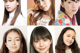 認識一下2010日本10大新生代《廣告CM美少女》 認識一下2010日本10大新生代《廣告CM美少女》