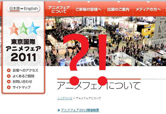 餘波盪漾!日本城市加入動漫管制?! - 圖片1 餘波盪漾!日本城市加入動漫管制?! - 圖片1