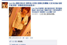 facebook有樣學樣之連自殺都可以學 facebook有樣學樣之連自殺都可以學