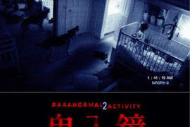 《鬼入鏡》之討厭啦~半夜不要亂拍 《鬼入鏡》之討厭啦~半夜不要亂拍