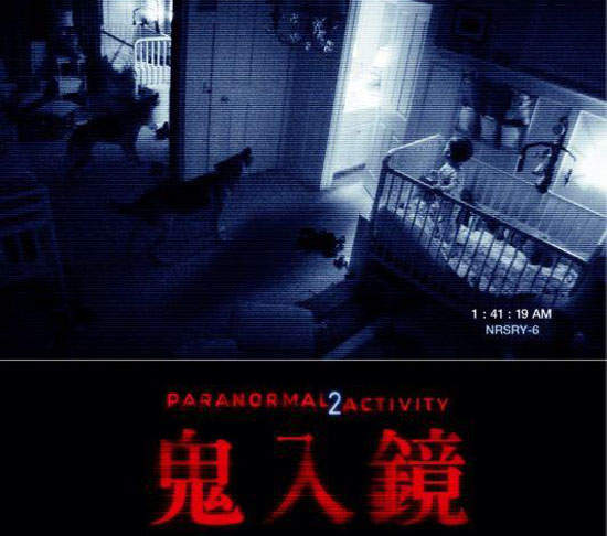 《鬼入鏡》之討厭啦~半夜不要亂拍 - 圖片1 《鬼入鏡》之討厭啦~半夜不要亂拍 - 圖片1