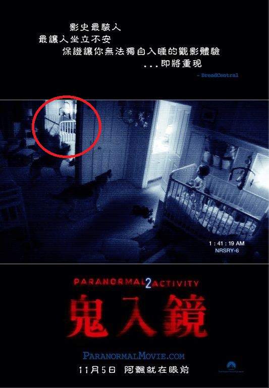 《鬼入鏡》之討厭啦~半夜不要亂拍 - 圖片3 《鬼入鏡》之討厭啦~半夜不要亂拍 - 圖片3