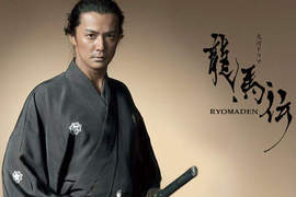 坂本龍馬大PK~你最喜歡哪個龍馬! 坂本龍馬大PK~你最喜歡哪個龍馬!