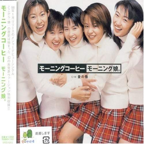 元祖早安少女組 再合體拍廣告 - 圖片3 元祖早安少女組 再合體拍廣告 - 圖片3