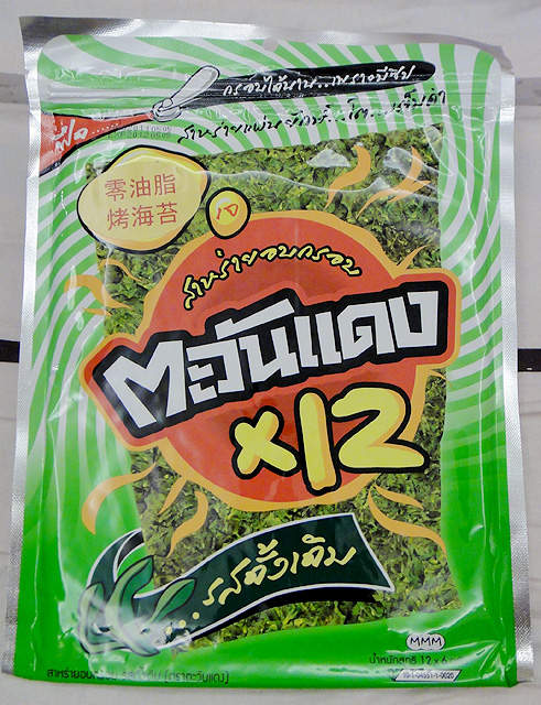 團購超熱門!!小浣熊烤海苔~~!! - 圖片1 團購超熱門!!小浣熊烤海苔~~!! - 圖片1