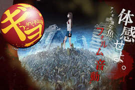 伊藤潤二作品《魚》OVA 發售日期確認啦!!! 伊藤潤二作品《魚》OVA 發售日期確認啦!!!