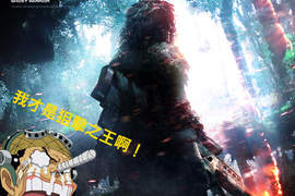 《狙擊之王:幽靈戰士》好久沒有遠遠的爆頭了 《狙擊之王:幽靈戰士》好久沒有遠遠的爆頭了