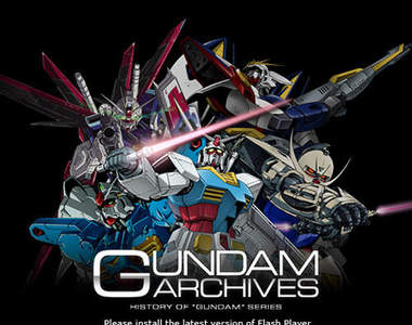 鋼彈官方情報網 「GUNDAM.INFO」繁體中文網站開張 鋼彈官方情報網 「GUNDAM.INFO」繁體中文網站開張
