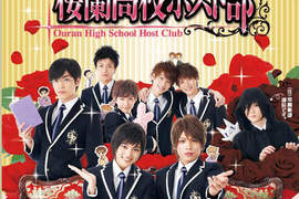 《櫻蘭高校男公關部》 連續劇預告放出 《櫻蘭高校男公關部》 連續劇預告放出
