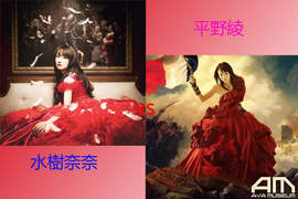 聽說~平野綾《AYA MUSEUM》和水樹奈奈都頗有默契的呦~啾咪 聽說~平野綾《AYA MUSEUM》和水樹奈奈都頗有默契的呦~啾咪