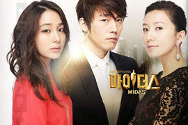 新韓劇:超級棒的一部片《Midas》~ 新韓劇:超級棒的一部片《Midas》~