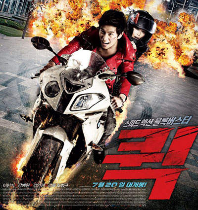 韩国近期最夯电影《QUICK (快递惊魂)》