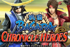戰國BASARA 年代群雄 今天發售+Zoff推出聯名眼鏡 戰國BASARA 年代群雄 今天發售+Zoff推出聯名眼鏡