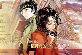 一九四五夏末~台灣漫畫家Barz水準之作 一九四五夏末~台灣漫畫家Barz水準之作