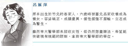 一九四五夏末~台灣漫畫家Barz水準之作 - 圖片3 一九四五夏末~台灣漫畫家Barz水準之作 - 圖片3