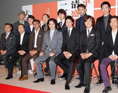 2012年NHK大河劇《平清盛》 超豪華演員名單大發表 2012年NHK大河劇《平清盛》 超豪華演員名單大發表