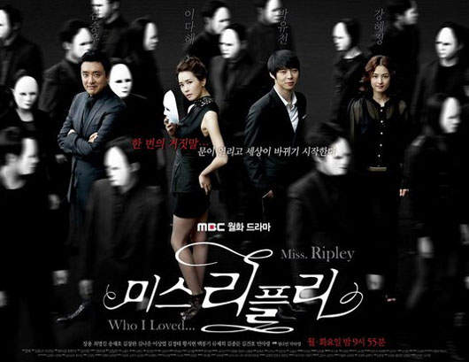 新韓劇《Miss Ripley》俊男朴有天 美女李多海演出 - 圖片1 新韓劇《Miss Ripley》俊男朴有天 美女李多海演出 - 圖片1