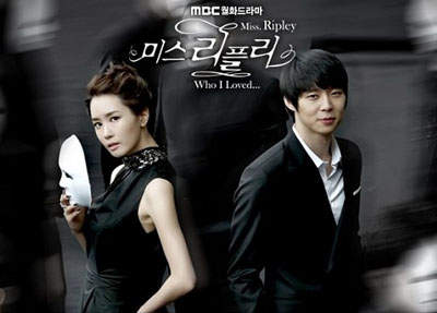 新韓劇《Miss Ripley》俊男朴有天 美女李多海演出 - 圖片2 新韓劇《Miss Ripley》俊男朴有天 美女李多海演出 - 圖片2