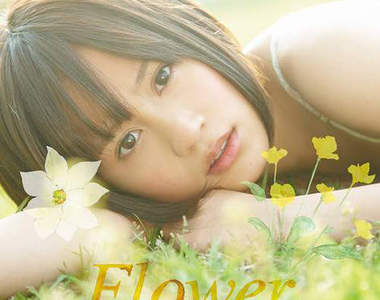 前田敦子 新單曲《Flower》聽起來心都暖暖的 前田敦子 新單曲《Flower》聽起來心都暖暖的