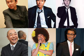 日本藝能界的五十知天命好大叔!♥♥♥ 日本藝能界的五十知天命好大叔!♥♥♥
