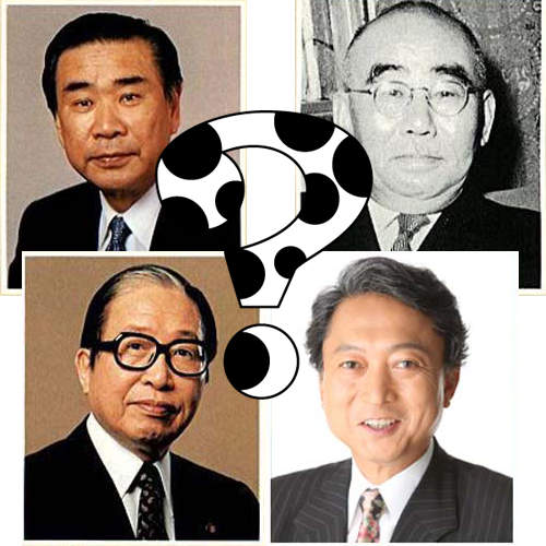 你還記得我嗎?我也當過日本首相喔~ - 圖片1 你還記得我嗎?我也當過日本首相喔~ - 圖片1