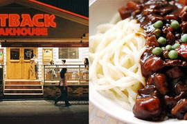有人竟然會在OutBack 吃炸醬麵?! 有人竟然會在OutBack 吃炸醬麵?!