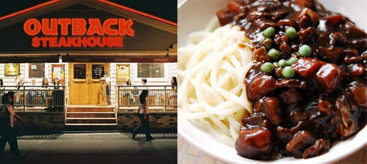 有人竟然會在OutBack 吃炸醬麵?! 有人竟然會在OutBack 吃炸醬麵?!