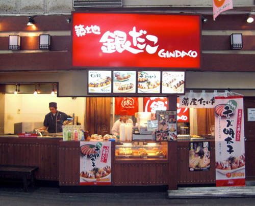 不要傻傻地以為《築地銀章魚燒》就在築地喔~ 不要傻傻地以為《築地銀章魚燒》就在築地喔~