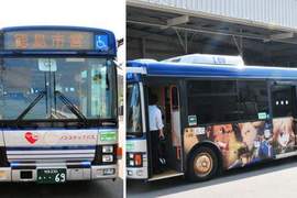 痛公車上路 德島整個好Fate♥ 痛公車上路 德島整個好Fate♥