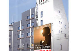人生只有一次住宿機會的《葬儀旅館》 人生只有一次住宿機會的《葬儀旅館》