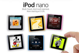 iPod系列小改革 今天上架囉!!! iPod系列小改革 今天上架囉!!!