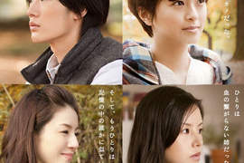 三浦春馬新片《東京公園》 清新上映(飄~) 三浦春馬新片《東京公園》 清新上映(飄~)