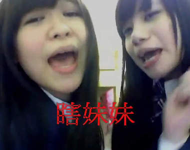 蹦蹦妹 模仿假掰女唱蹦蹦拋 嘎啦gay~gay~gay 蹦蹦妹 模仿假掰女唱蹦蹦拋 嘎啦gay~gay~gay