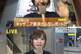 前早安團員紺野朝美 變身主播出道處女秀 前早安團員紺野朝美 變身主播出道處女秀