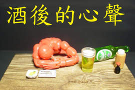 模型人的日常生活 我用這樣的方式寫日記 模型人的日常生活 我用這樣的方式寫日記